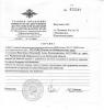 Документ преподавателя Вакуленко Анна  Владимировна