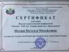 Документ преподавателя Ноздря Наталья Михайловна
