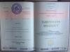 Документ преподавателя Ноздря Наталья Михайловна