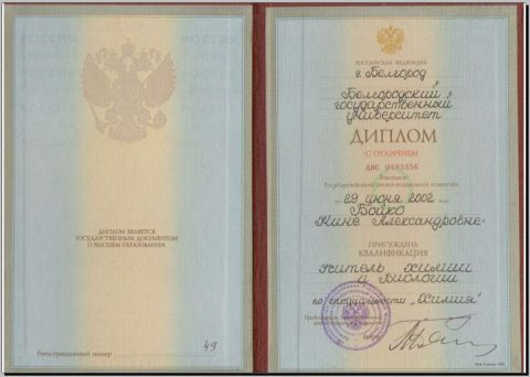 Документ преподавателя Смирнова Нина Александровна