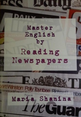 Документ преподавателя Шанина Мария