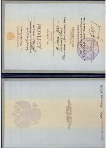 Документ преподавателя Ситникова Светлана Анатольевна