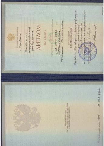 Документ преподавателя Ситникова Светлана Анатольевна