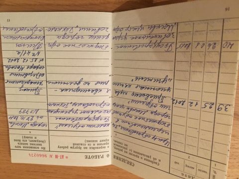 Документ преподавателя Тригубко Галина Викторовна