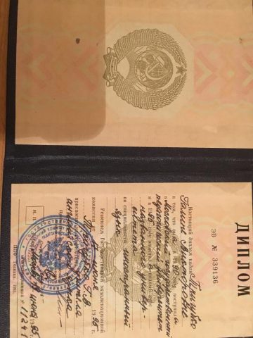 Документ преподавателя Тригубко Галина Викторовна
