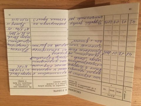 Документ преподавателя Тригубко Галина Викторовна