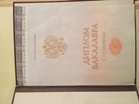 Документ преподавателя Керимова Сугура Яшар кызы