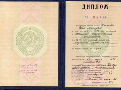 Документ преподавателя Климова Раиса Леонидовна