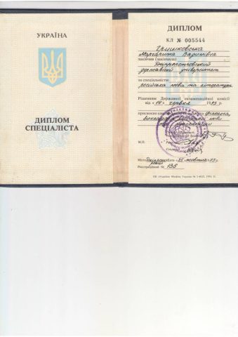 Документ преподавателя Спасская Маргарита Вадимовна