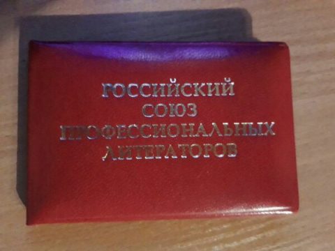 Документ преподавателя Хаджиева Мария Алексадровна