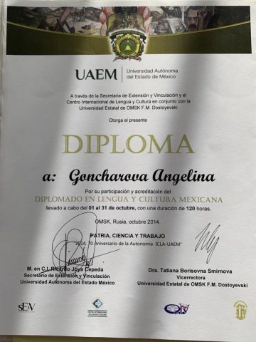 Документ преподавателя Ануфриева Ангелина