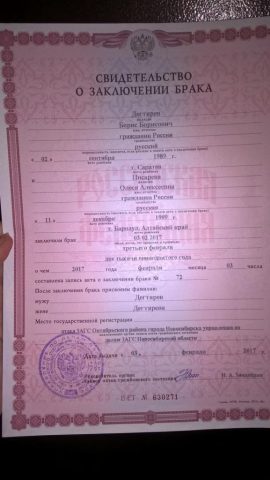 Документ преподавателя Дегтярева Олеся