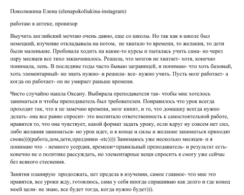 Документ преподавателя Хаустова Оксана Владимировна