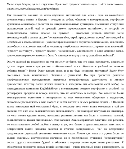 Документ преподавателя Хаустова Оксана Владимировна