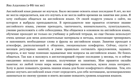 Документ преподавателя Хаустова Оксана Владимировна