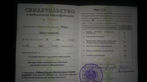 Документ преподавателя Винокурова Дарья Андреевна