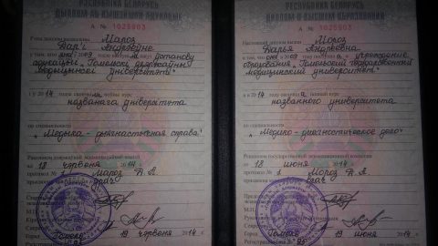 Документ преподавателя Винокурова Дарья Андреевна