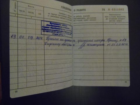 Документ преподавателя Тишин Александр Александрович