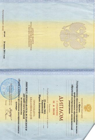 Документ преподавателя Хивратова Мария Александровна