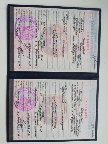 Документ преподавателя Серякова Виктория Александровна