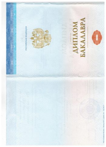 Документ преподавателя Пряничникова Татьяна Дмитриевна