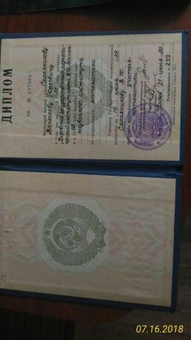Документ преподавателя Смолянинов Вячеслав Юрьевич