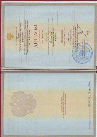 Документ преподавателя Хетемова Наталья Юрьевна