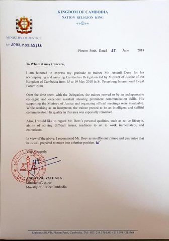 Документ преподавателя Деев Арсений Андреевич