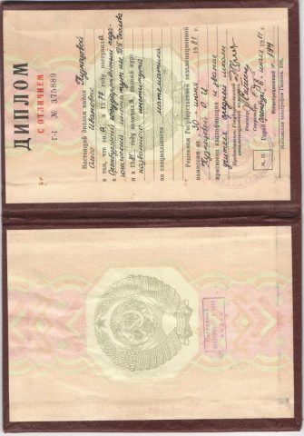 Документ преподавателя Кузнецова Ольга Ивановна