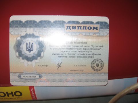 Документ преподавателя Алтунина Надежда Викторовна