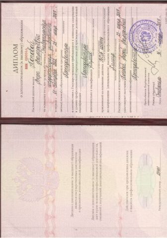 Документ преподавателя Попова Вера Валерьевна