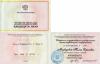 Документ преподавателя Медведева Юлия