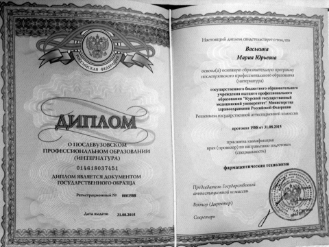 Документ преподавателя Загорулько Мария Юрьевна