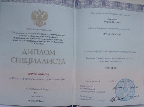 Документ преподавателя Загорулько Мария Юрьевна