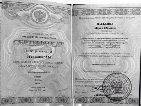 Документ преподавателя Загорулько Мария Юрьевна