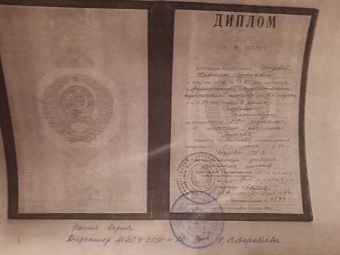 Документ преподавателя Карасева Наталья  Борисовна