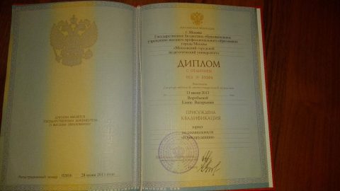 Документ преподавателя Булеева Елена