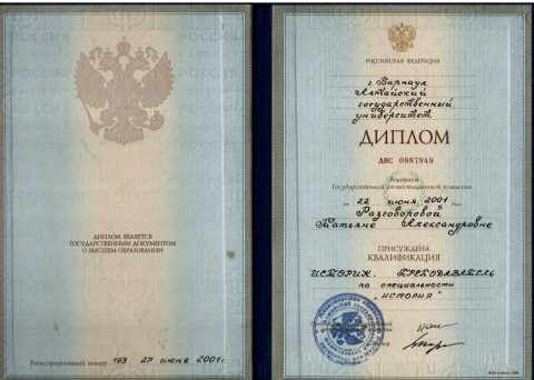 Документ преподавателя Разговорова Татьяна Александровна