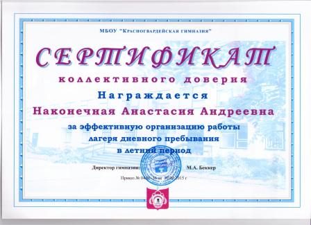 Документы: документ преподавателя