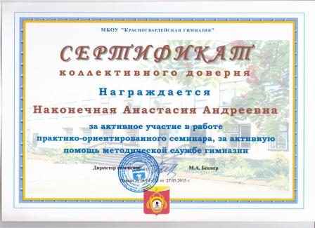 Документы: документ преподавателя