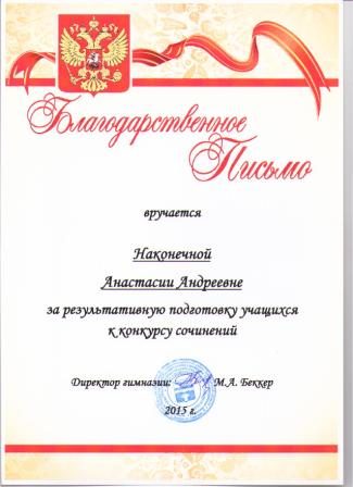 Документы: документ преподавателя