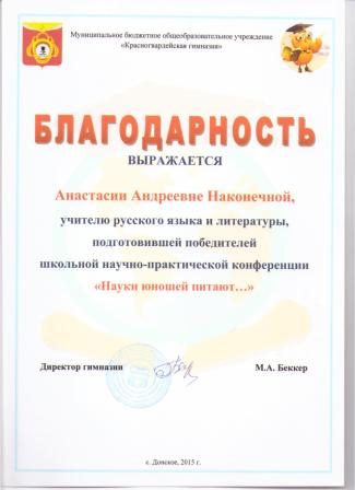 Документы: документ преподавателя