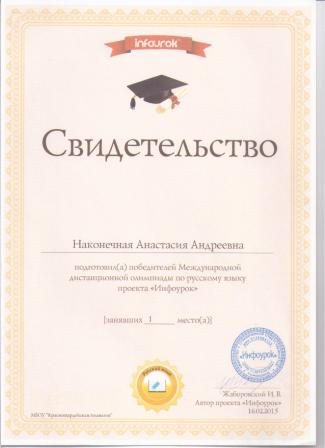 Документы: документ преподавателя