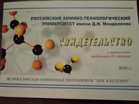 Документ преподавателя Лихачев Константин Валерьевич