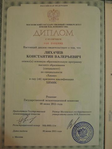 Документ преподавателя Лихачев Константин Валерьевич