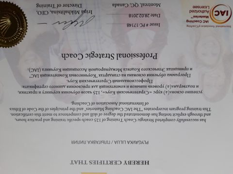 Документ преподавателя Плыгавка Лилия Леонидовна