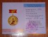 Документ преподавателя Плыгавка Лилия Леонидовна