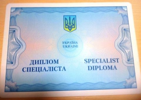 Документ преподавателя Прокофьева Юлия Андреевна