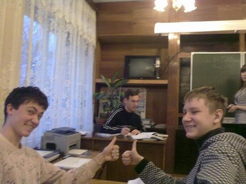 Документ преподавателя Хромов Евгений Васильевич