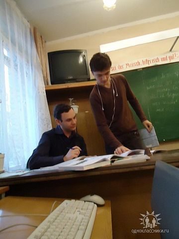 Документ преподавателя Хромов Евгений Васильевич